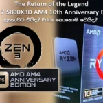 AMD-Ryzen-7-5800X3D-AM4-10th-Anniversary-Edition-Sri-Lanka