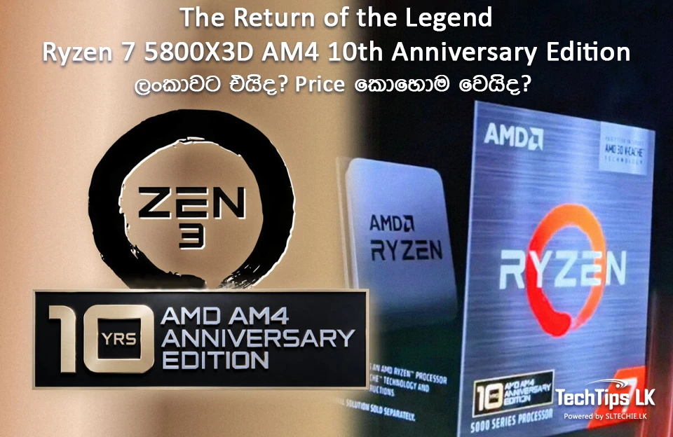 AMD-Ryzen-7-5800X3D-AM4-10th-Anniversary-Edition-Sri-Lanka