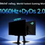 1000hz-world-fastest-gaming-monitor-titan-army-u275m-sinhala-review-sri-lanka