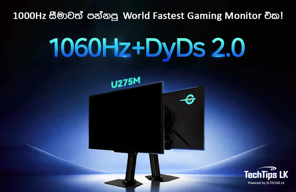 1000hz-world-fastest-gaming-monitor-titan-army-u275m-sinhala-review-sri-lanka