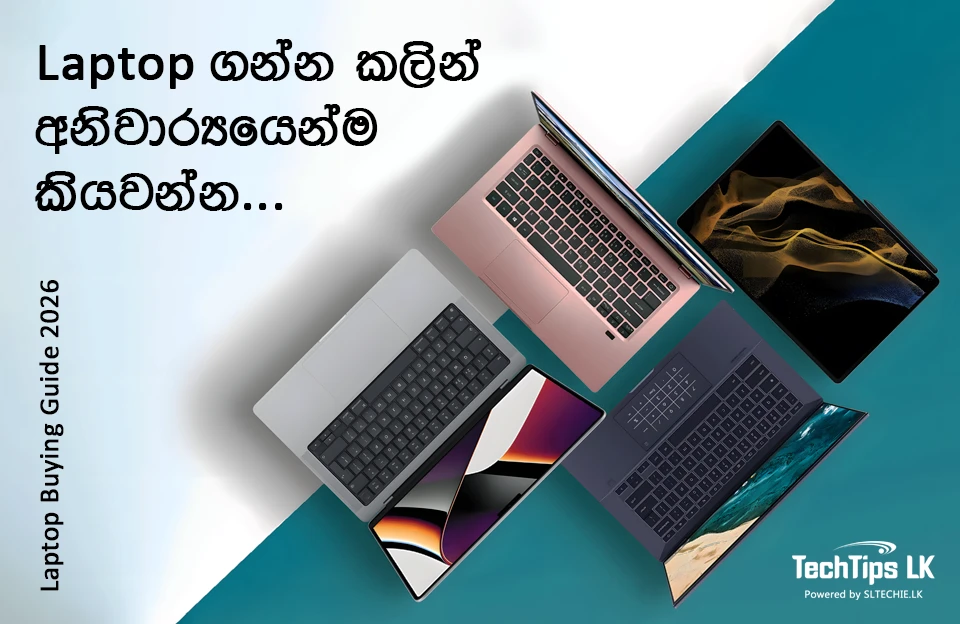 Laptop Buying Guide 2026 Sri Lanka in Sinhala