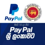 PayPal Officially Available in Sri Lanka.